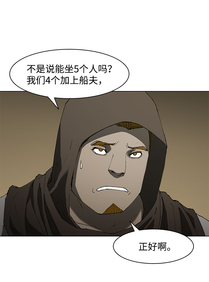 第63话59