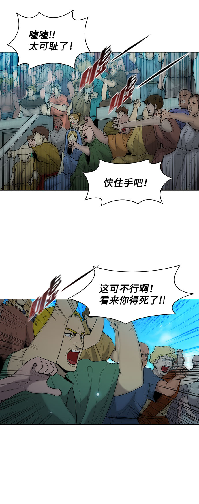 第37话41