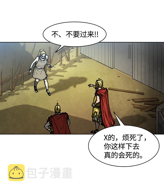 第9话14