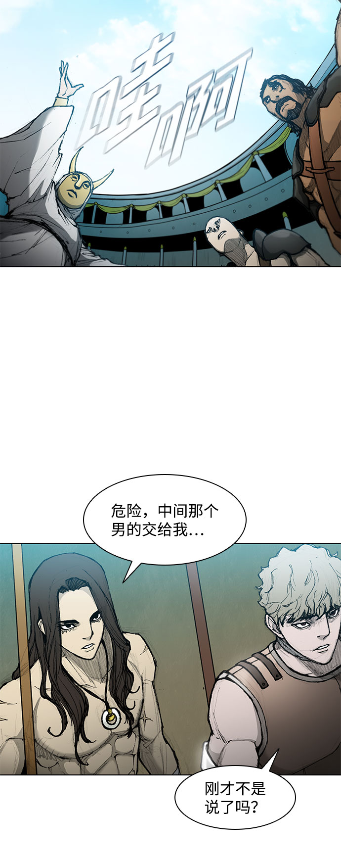 第42话26