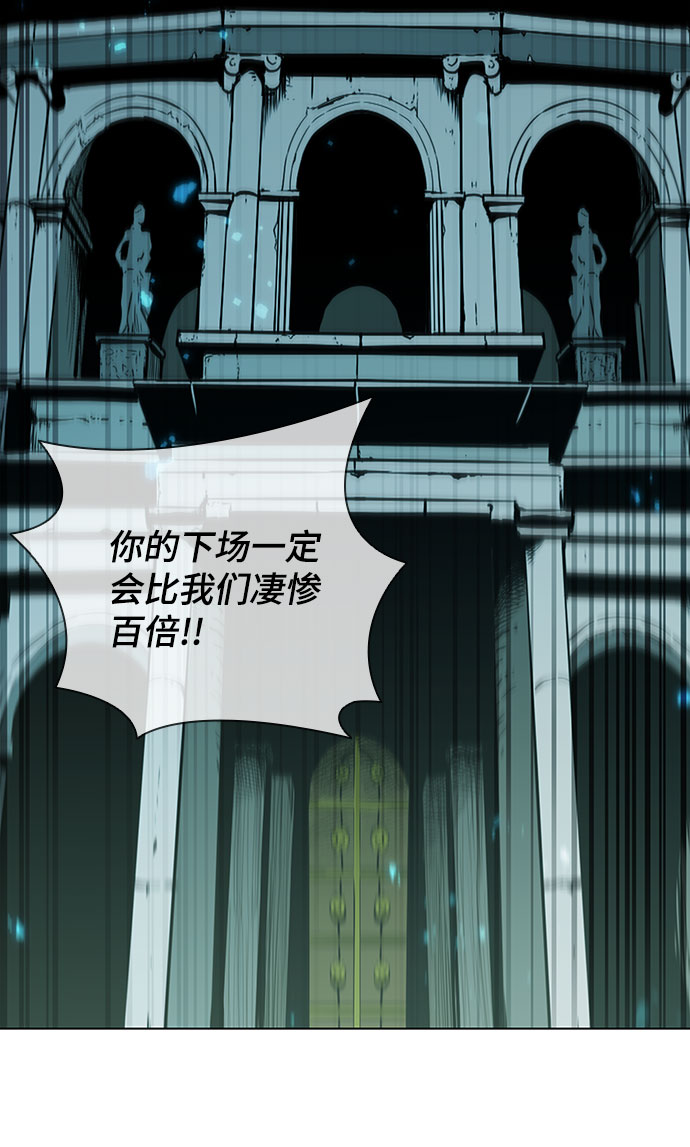 第74话81