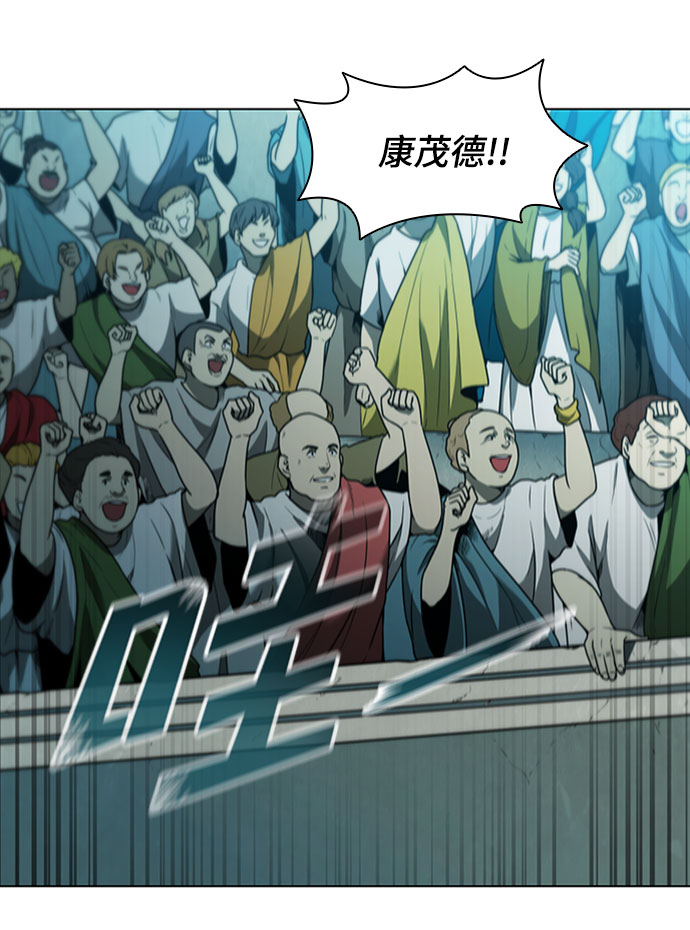 第88话9