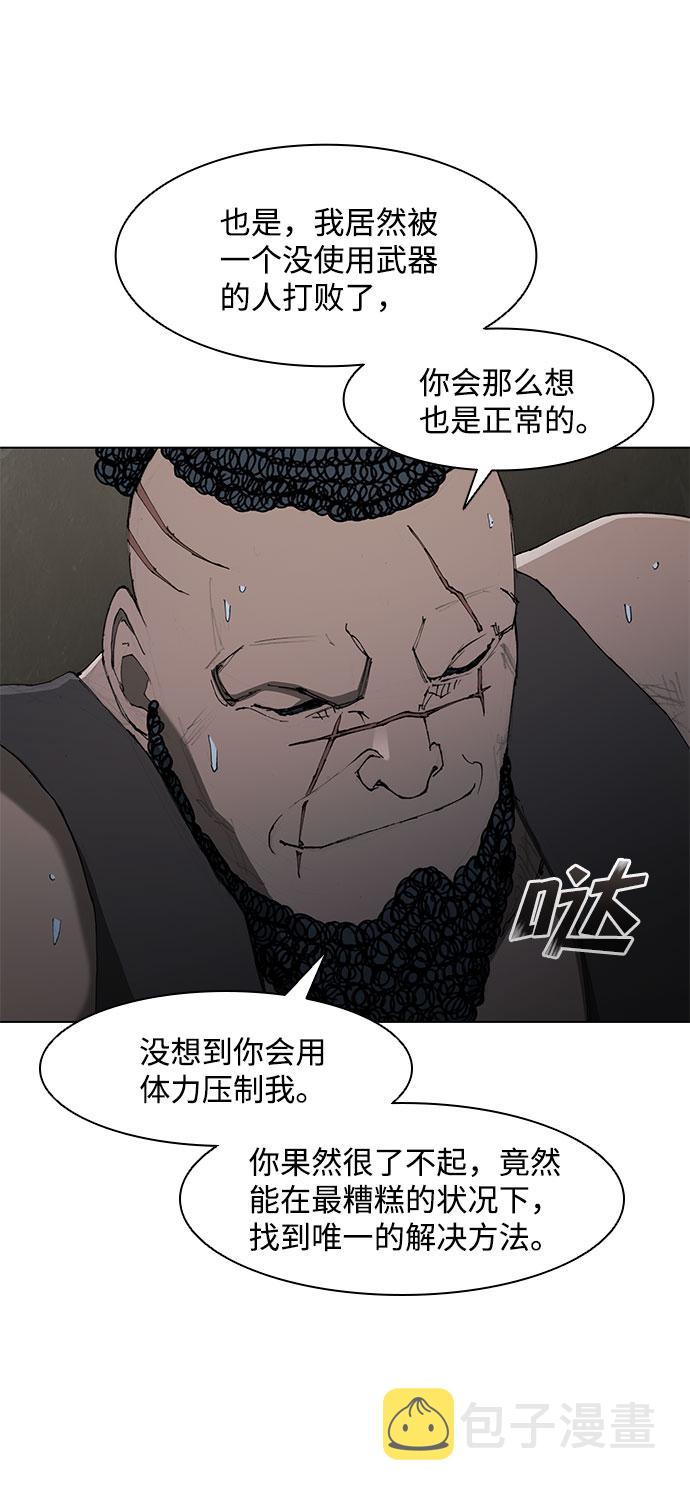 第67话67