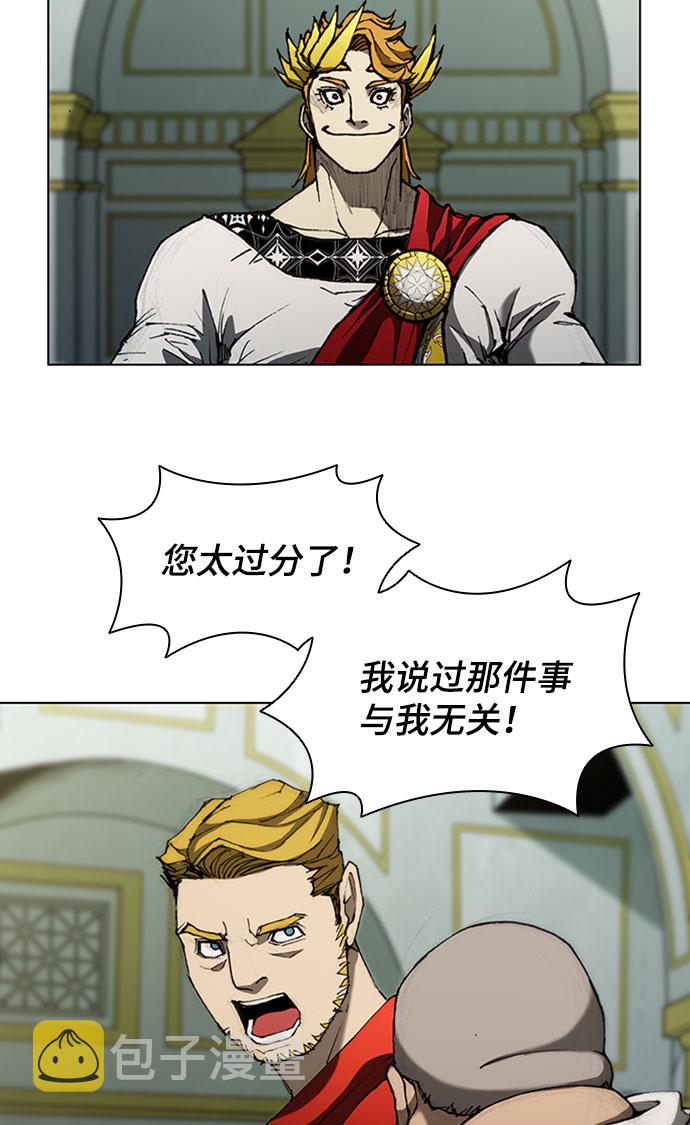 第77话23