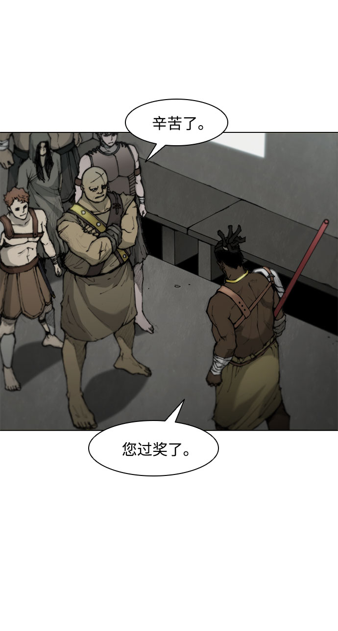 第38话18