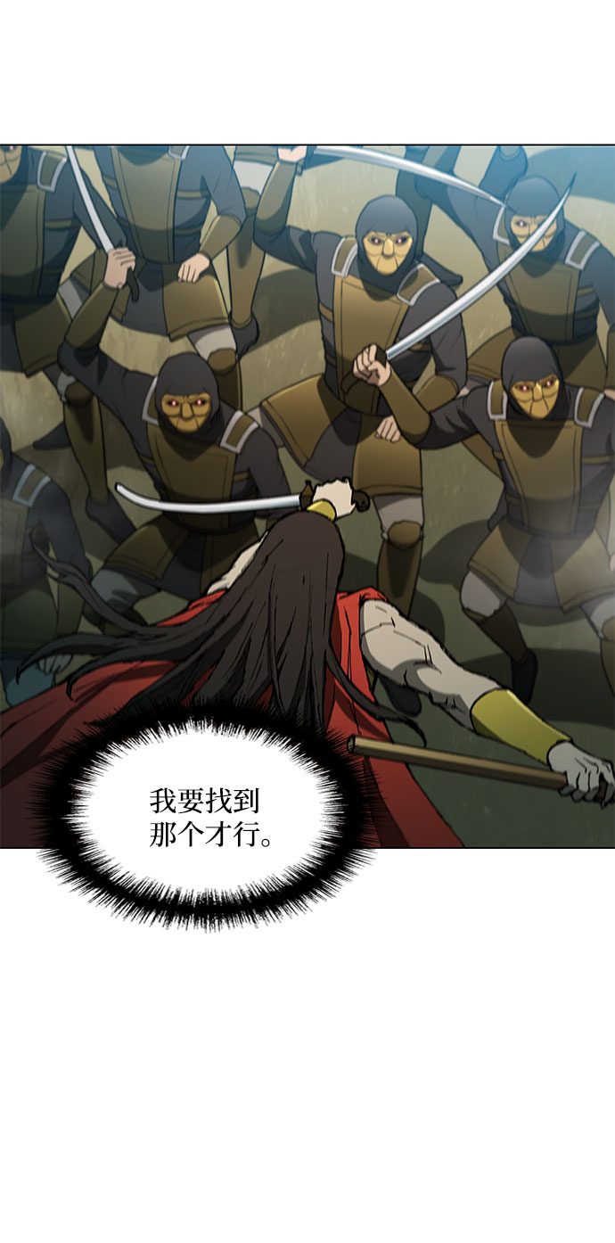 第106话29