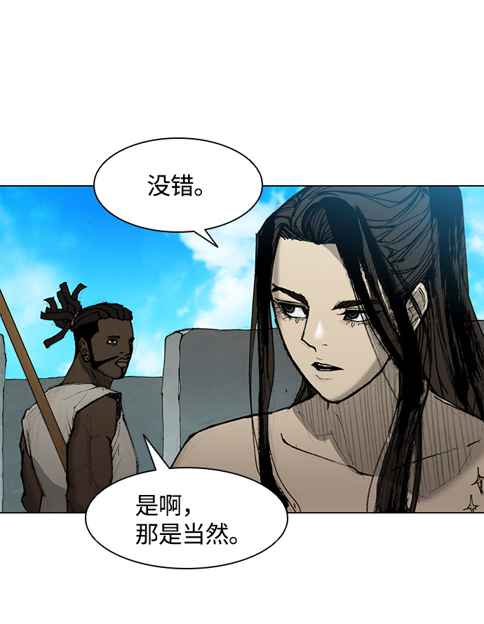 第31话45