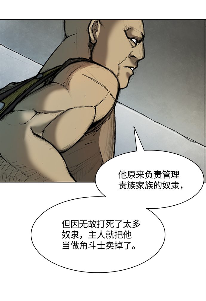 第14话35