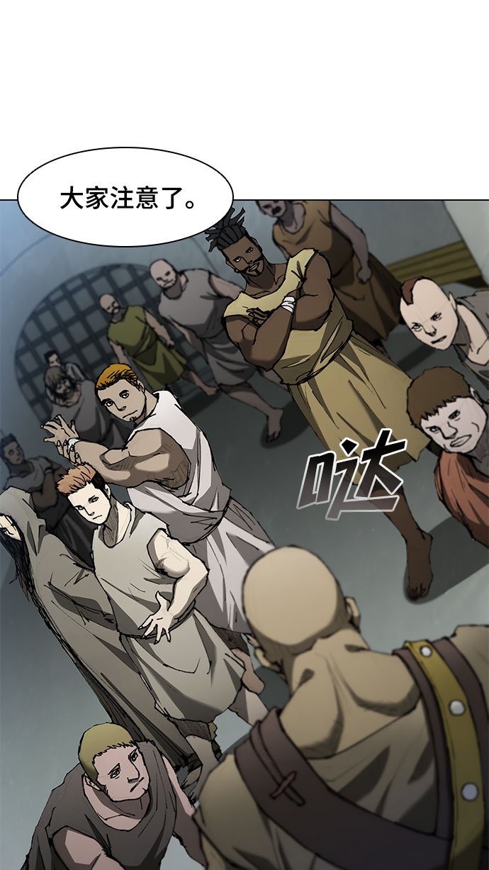 第93话13