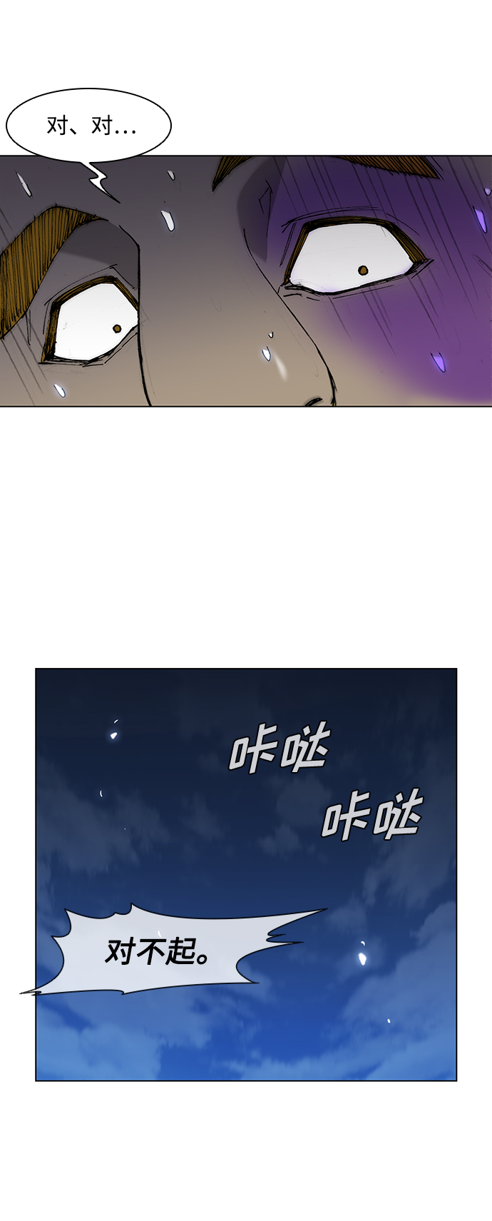 第30话58
