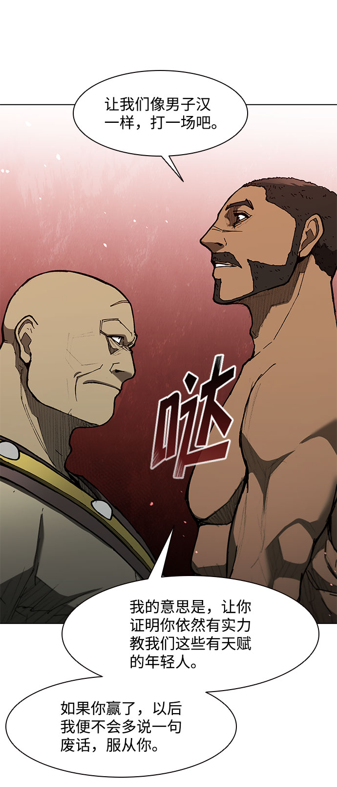 第127话19