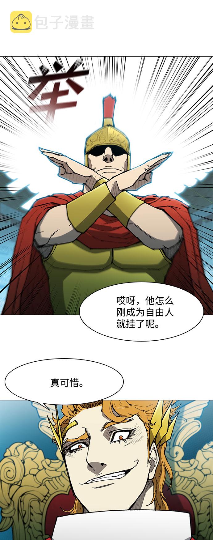 第112话56