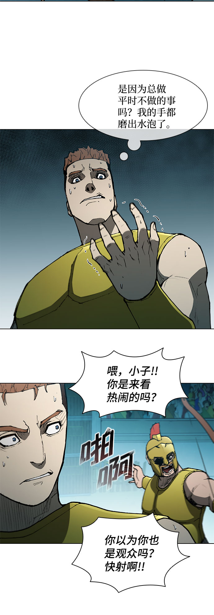 第103话60