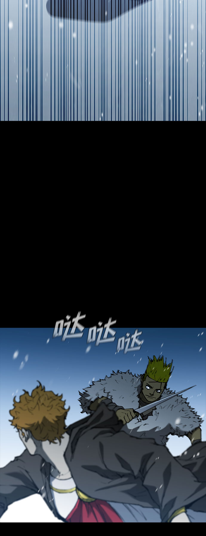 第90话38