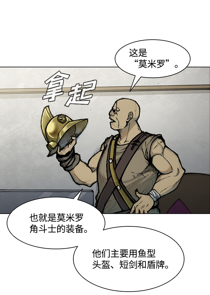 第14话24
