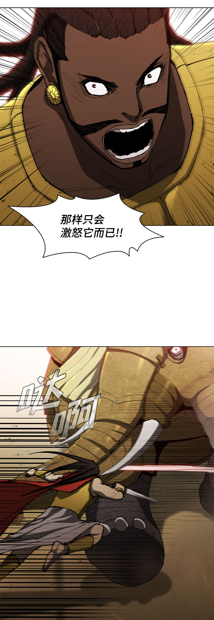 第96话18