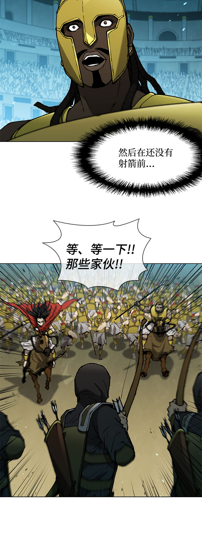 第116话22