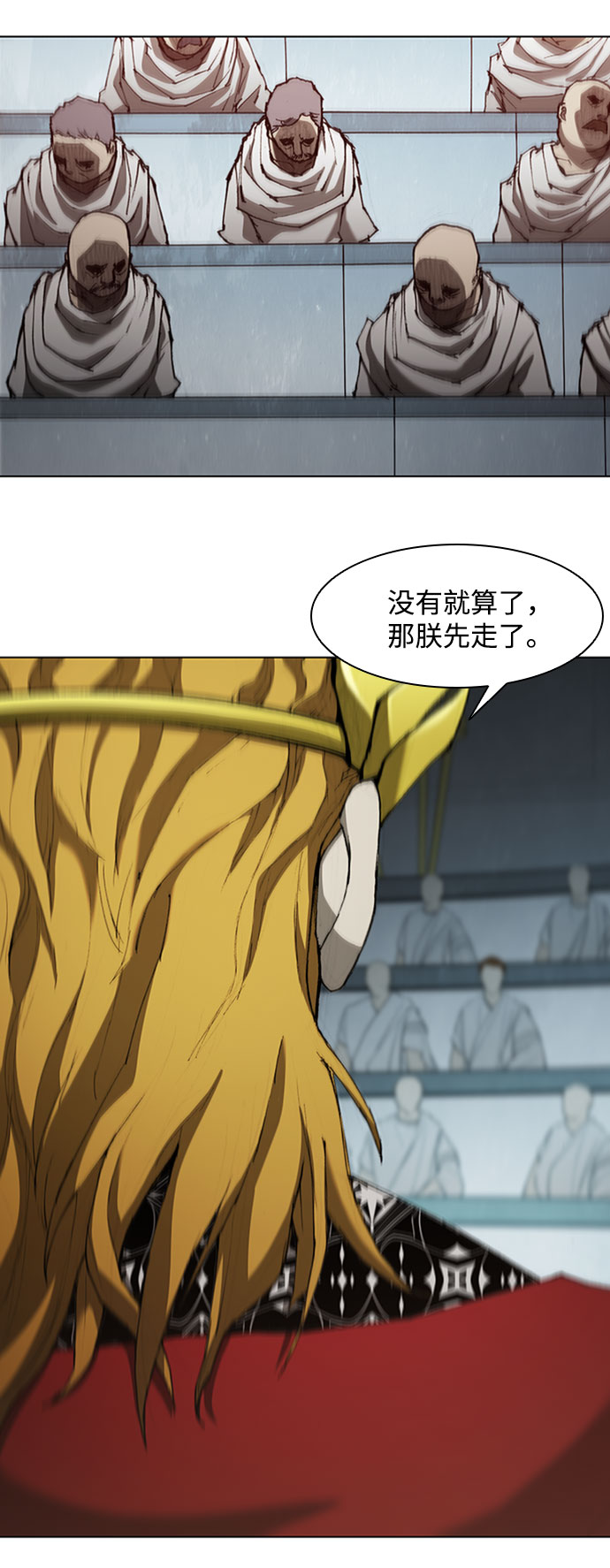 第75话28