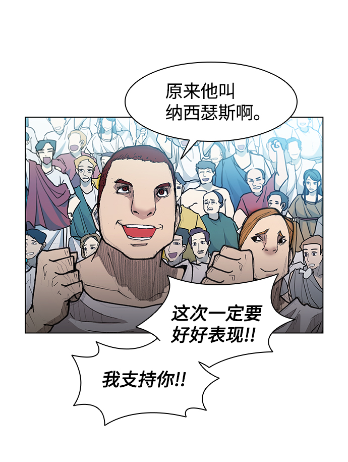 第17话33
