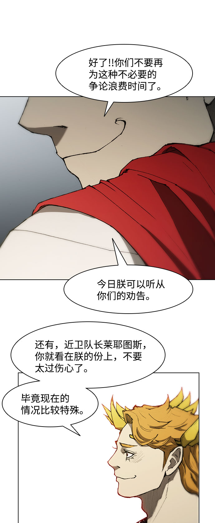 第77话35