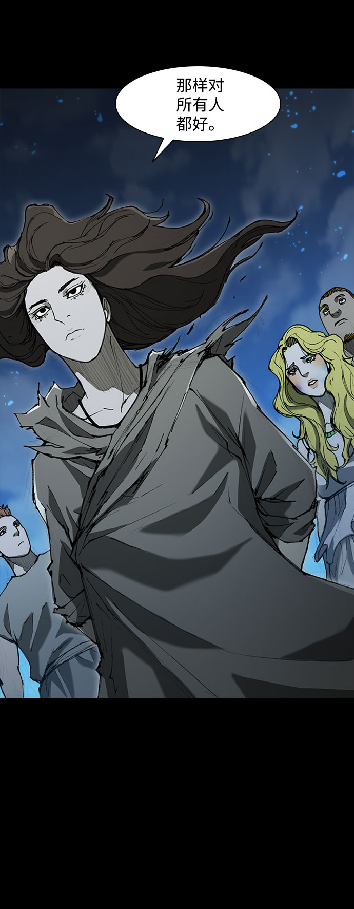 第69话44