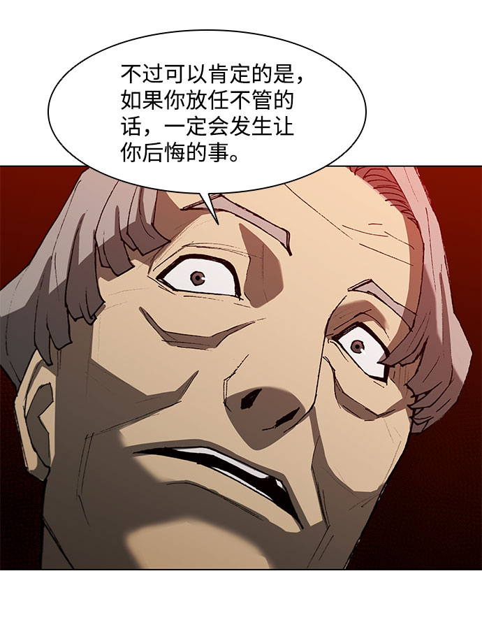 第110话38