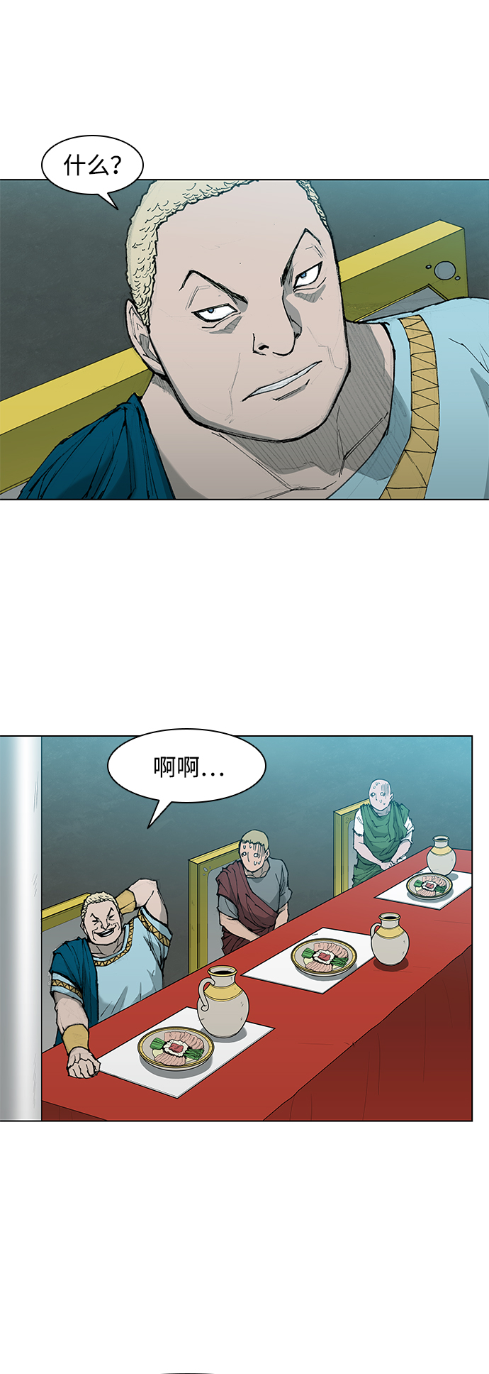 第36话17