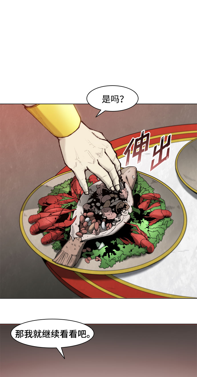 第38话13