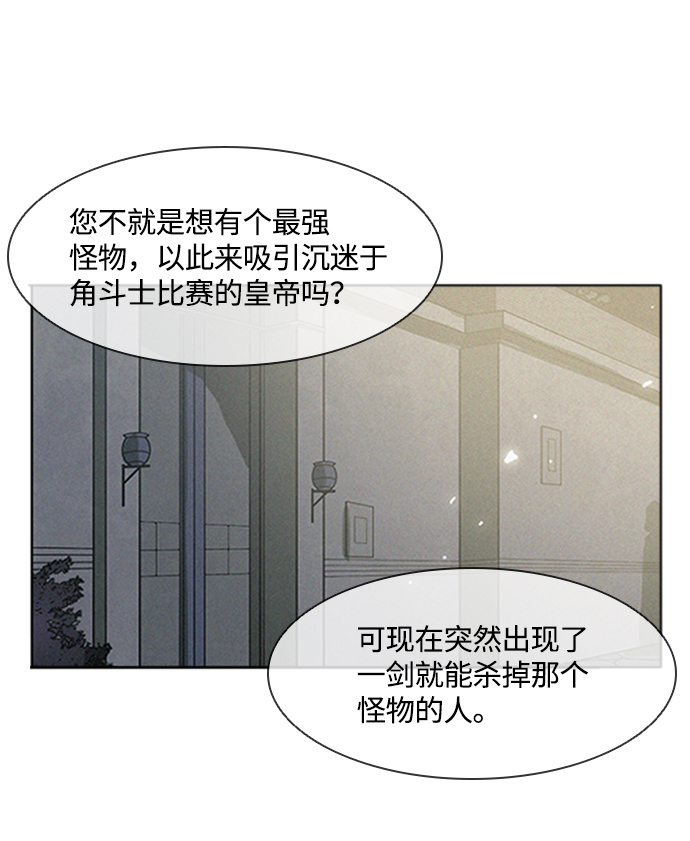 第6话97