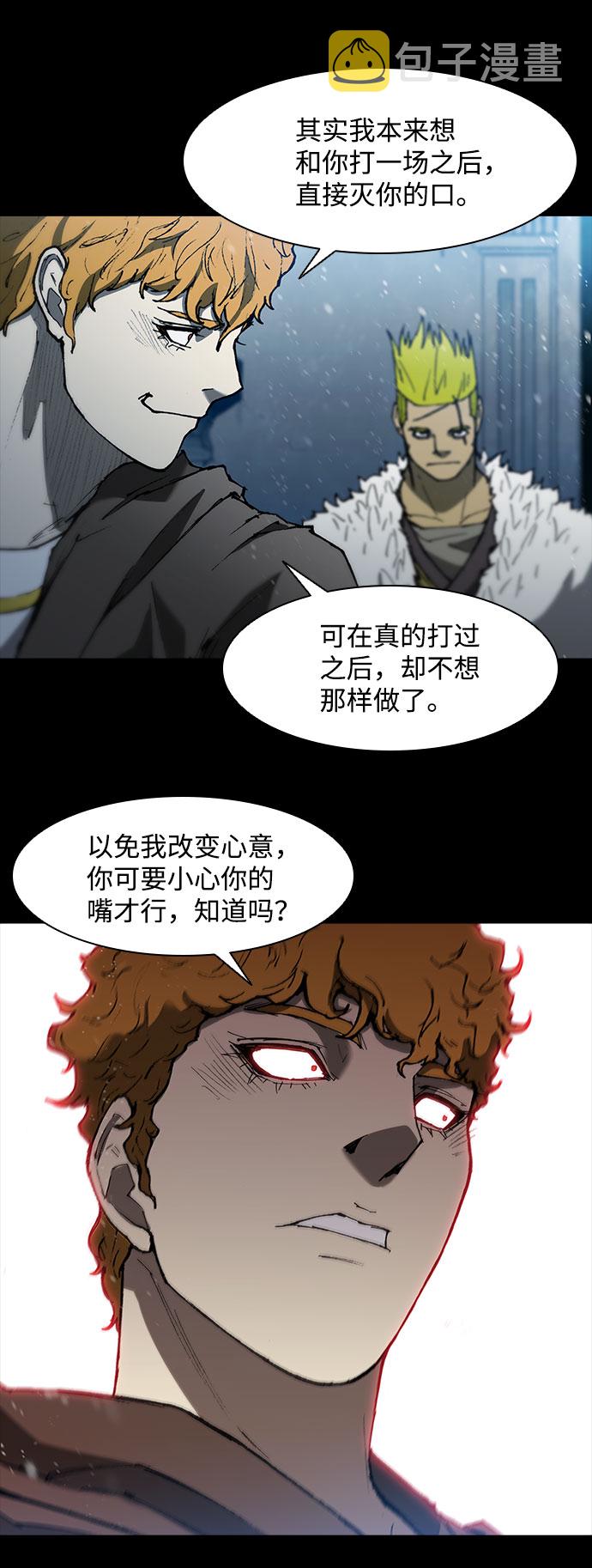 第91话27