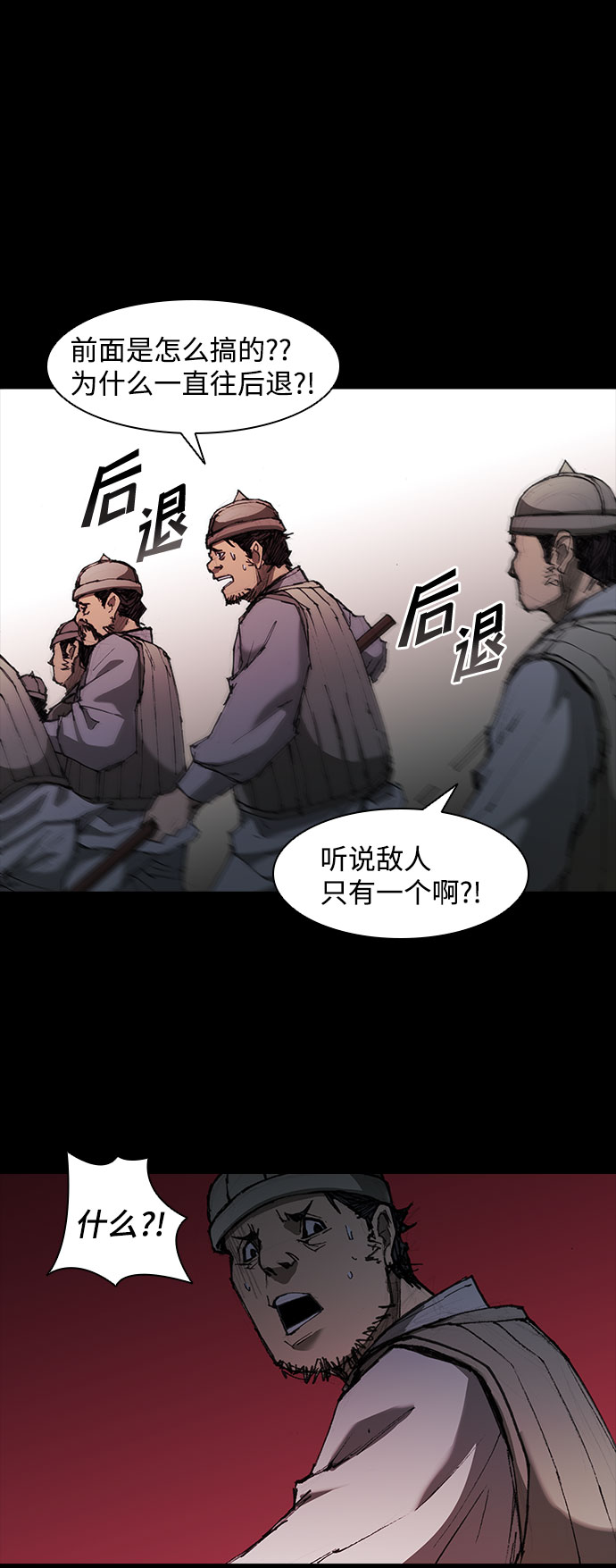 第58话29