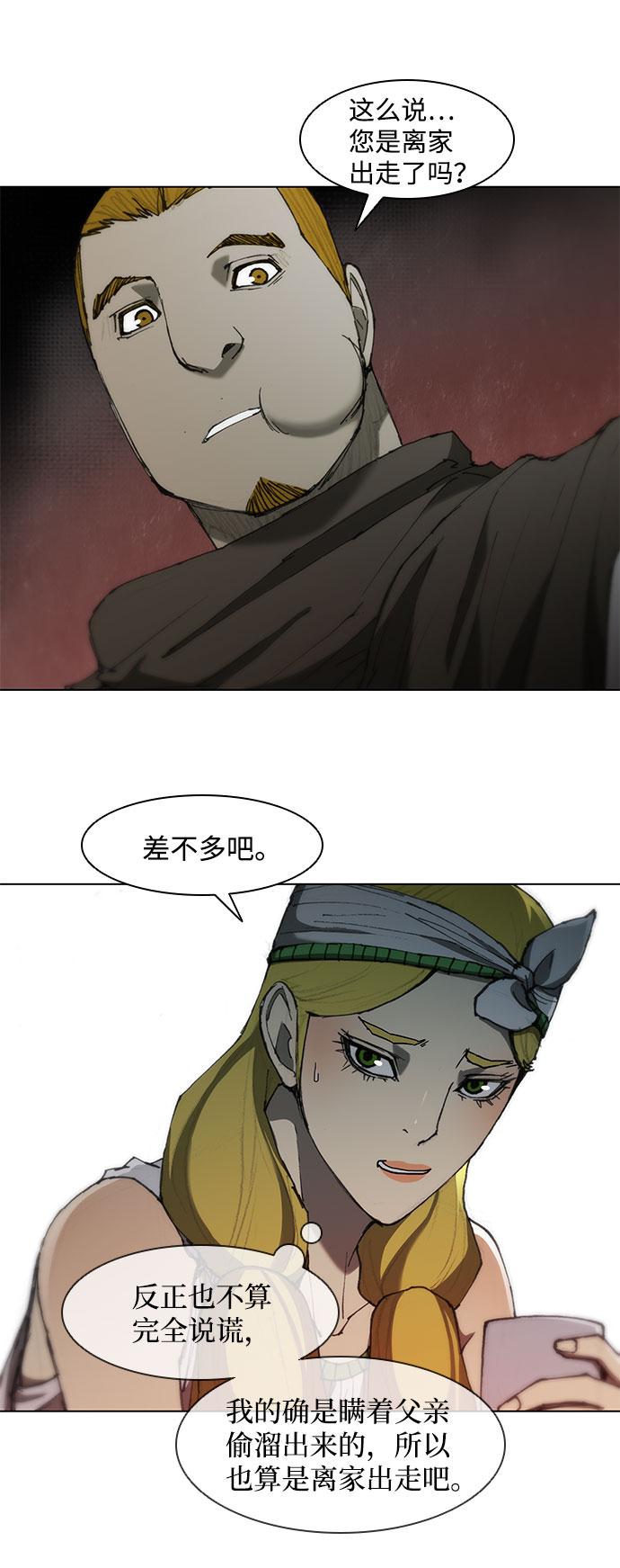 第63话36