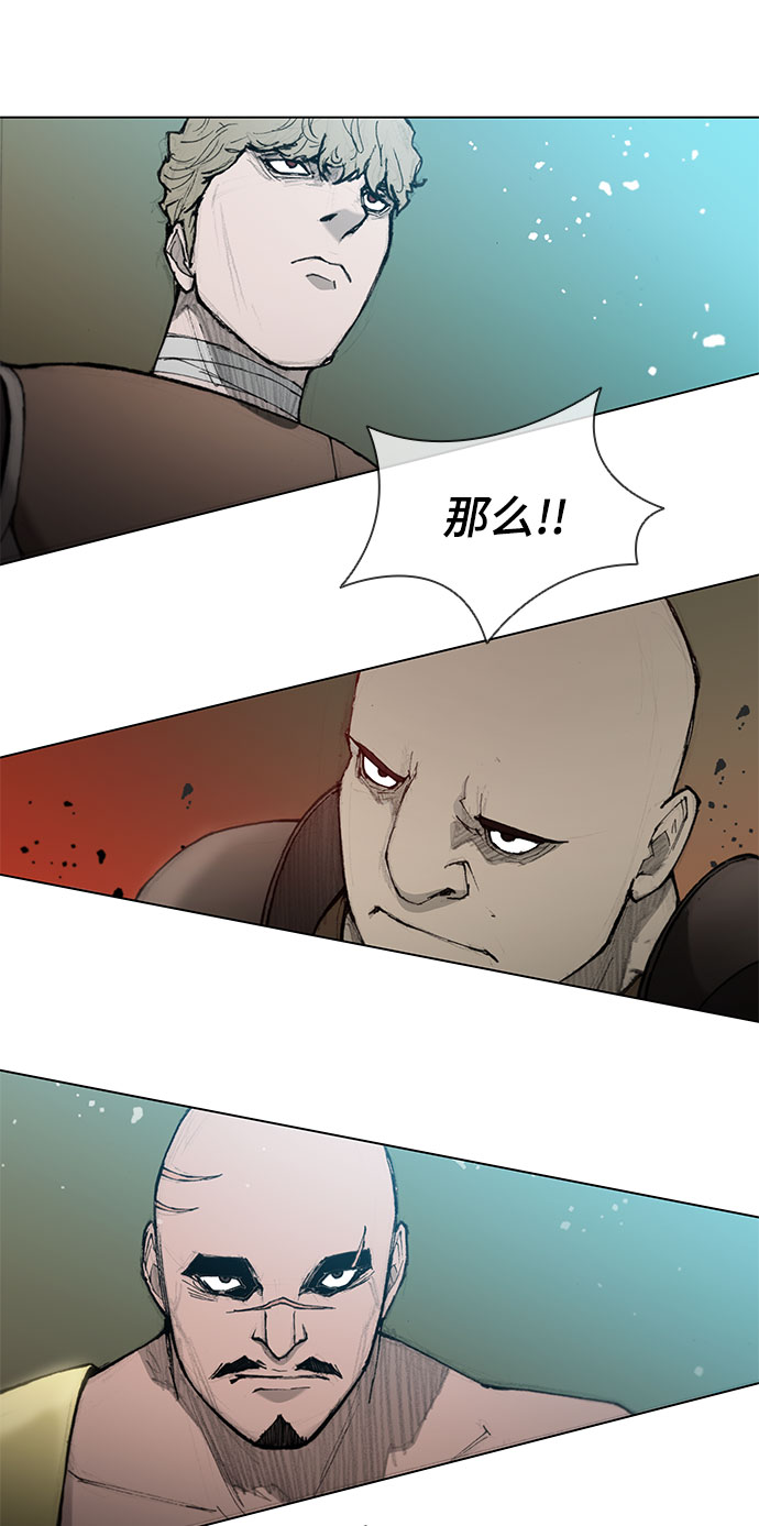 第42话23