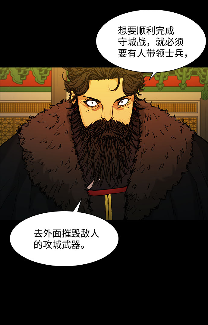 第50话13