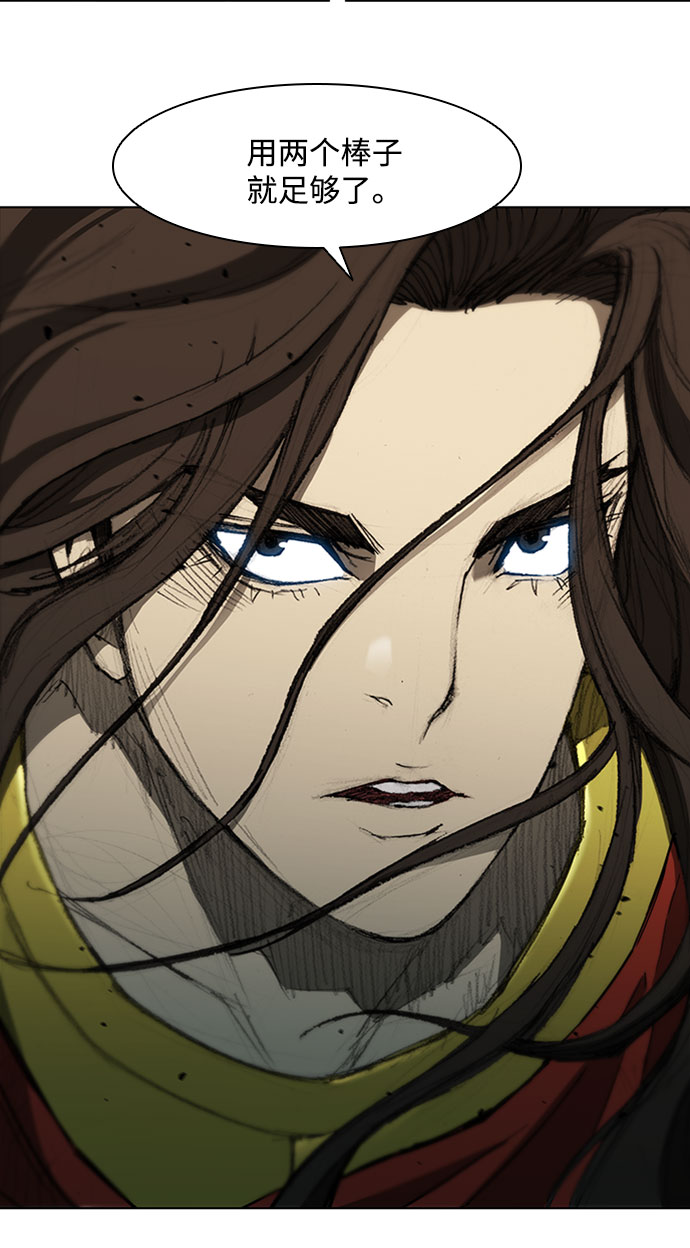 第87话40