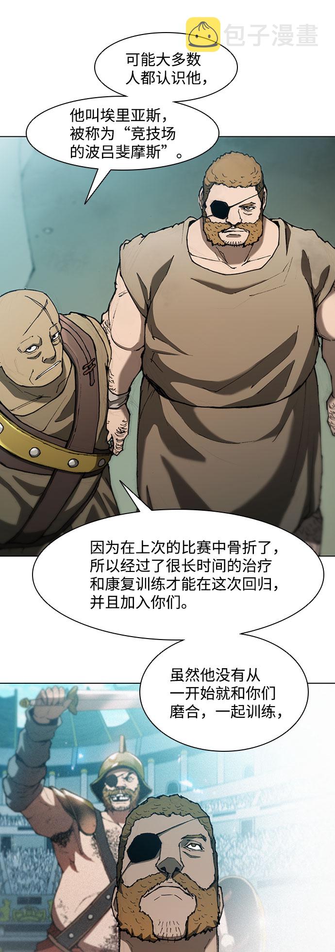 第79话12