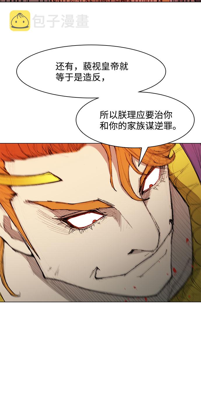 第45话19
