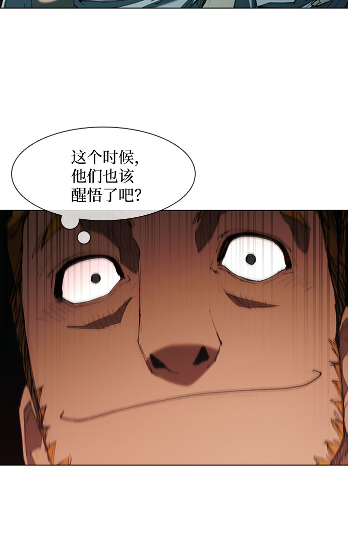 第74话65