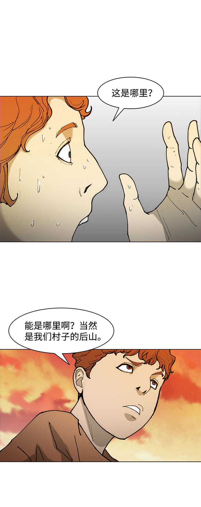第47话31