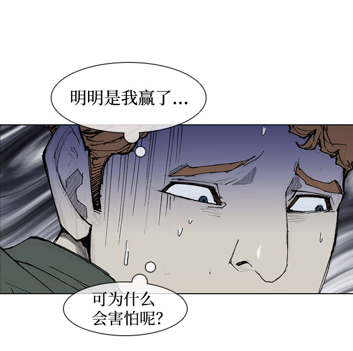 第30话42