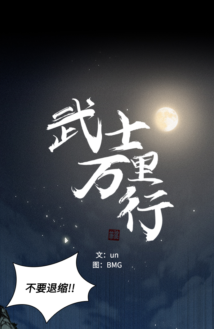 第7话30