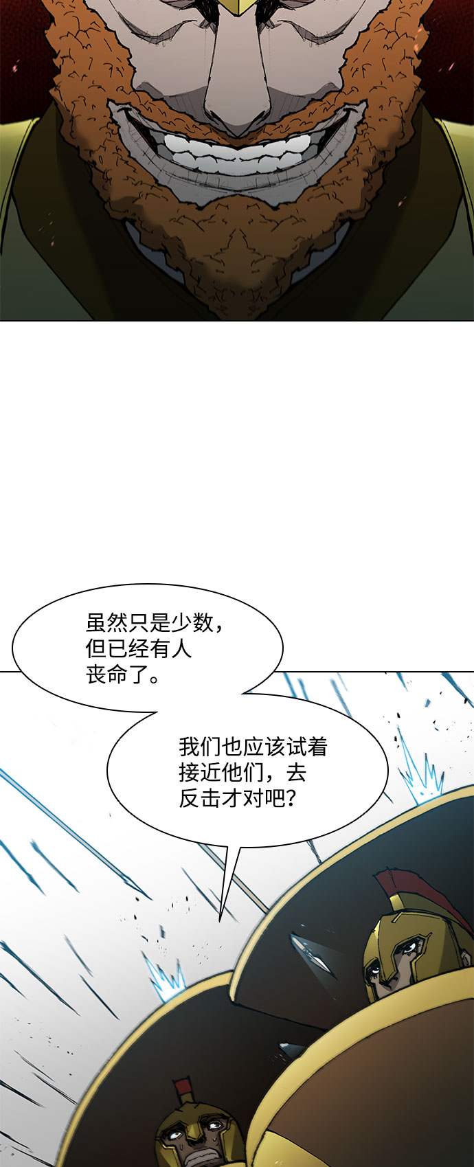 第114话46