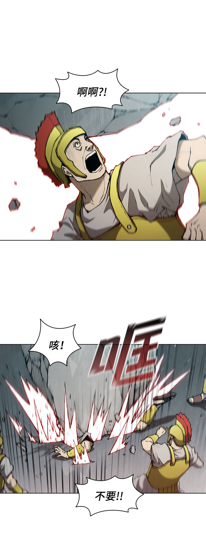 第78话47
