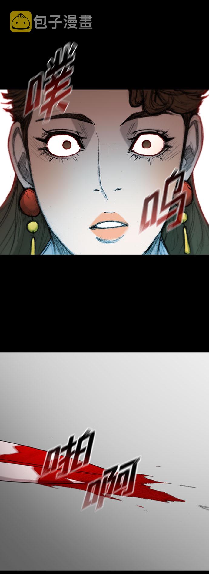 第52话12
