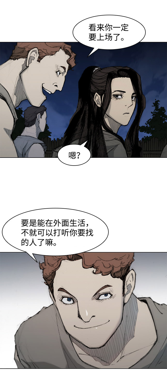 第34话1