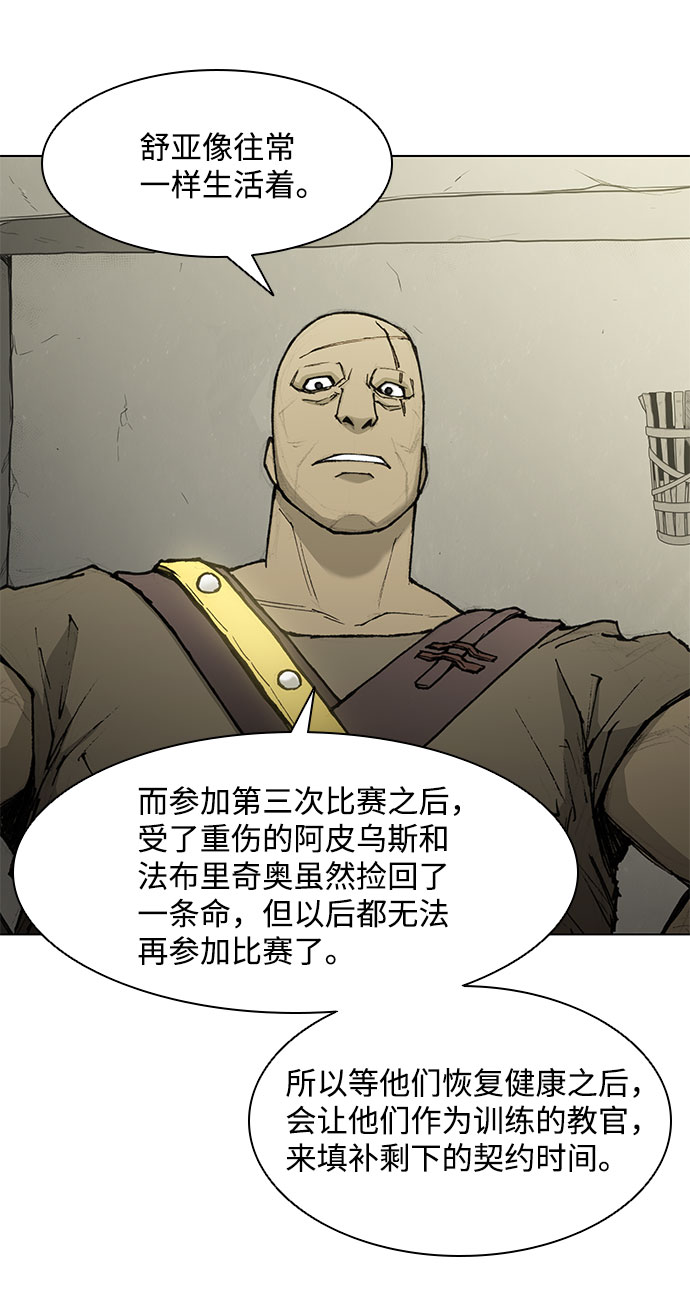 第48话40