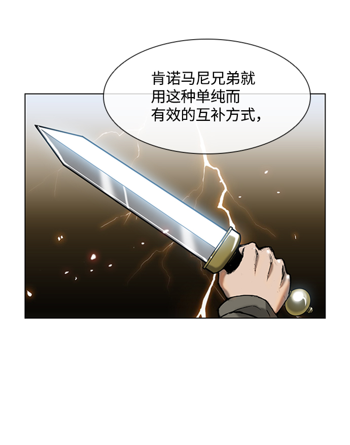 第14话40