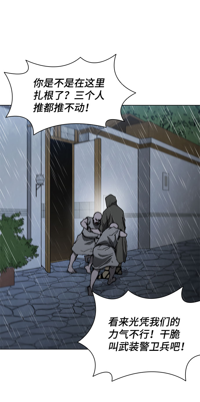 第128话69
