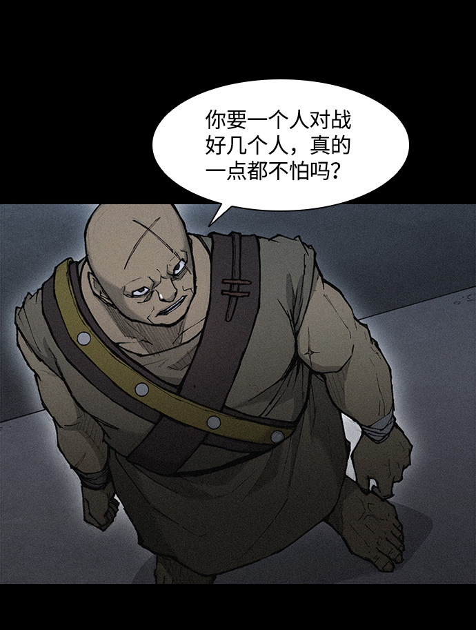 第20话17