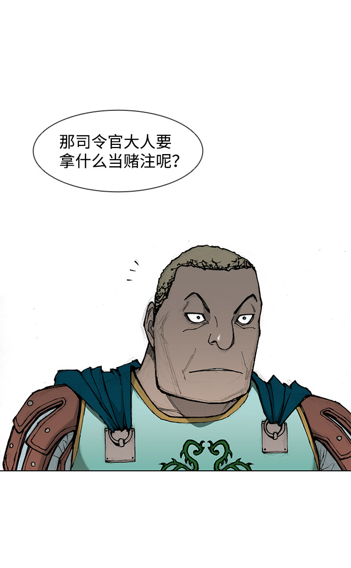 第32话43